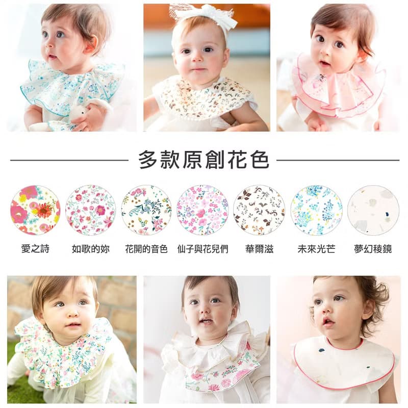 【女寶 圍兜兜禮物】口水巾禮盒 有機棉 可繡字 彌月禮
