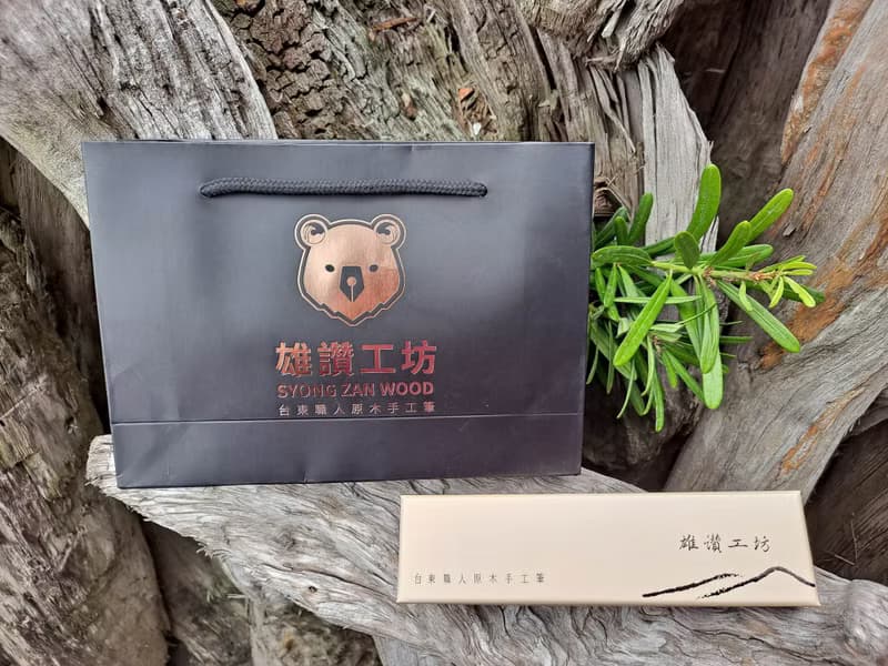 黑檀木 原木 手工筆 鋼珠筆( 拔蓋式)