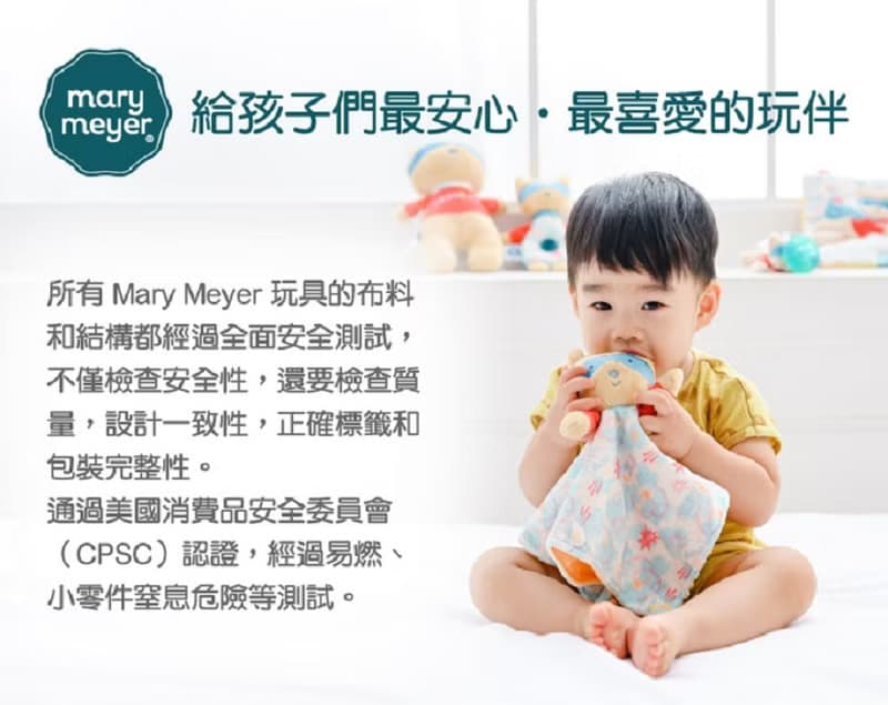 【MaryMeyer】小英雄臻藏禮盒(手搖鈴.安撫巾.沙沙紙)彌月禮