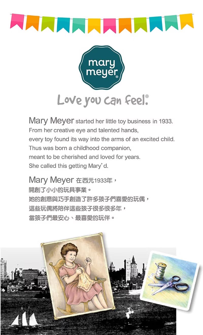 【MaryMeyer】小英雄臻藏禮盒(手搖鈴.安撫巾.沙沙紙)彌月禮