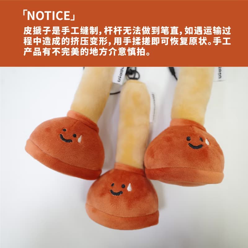 【寶貝我想不通】雨過山原創皮搋子毛絨掛件可愛搞怪丑鑰匙扣包掛