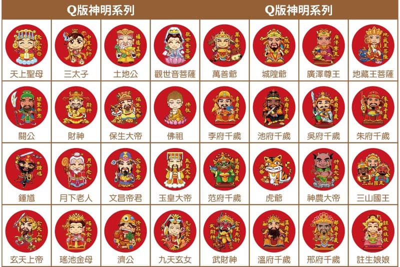 Q版神明 皮革鑰匙圈 媽祖 關公 三太子 財神 (多款神明可挑選)