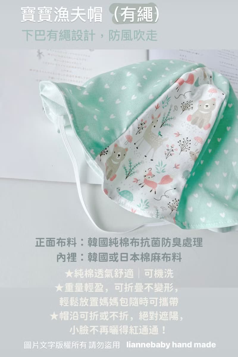 恐龍派對 手工寶寶漁夫帽 寶寶帽 嬰兒帽 嬰兒禮物 滿月禮 週歲禮