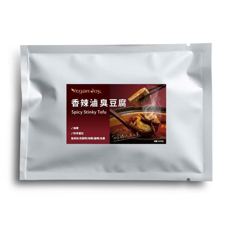 【VeganJoy】料理包-猴頭菇四神湯、香辣滷臭豆腐-