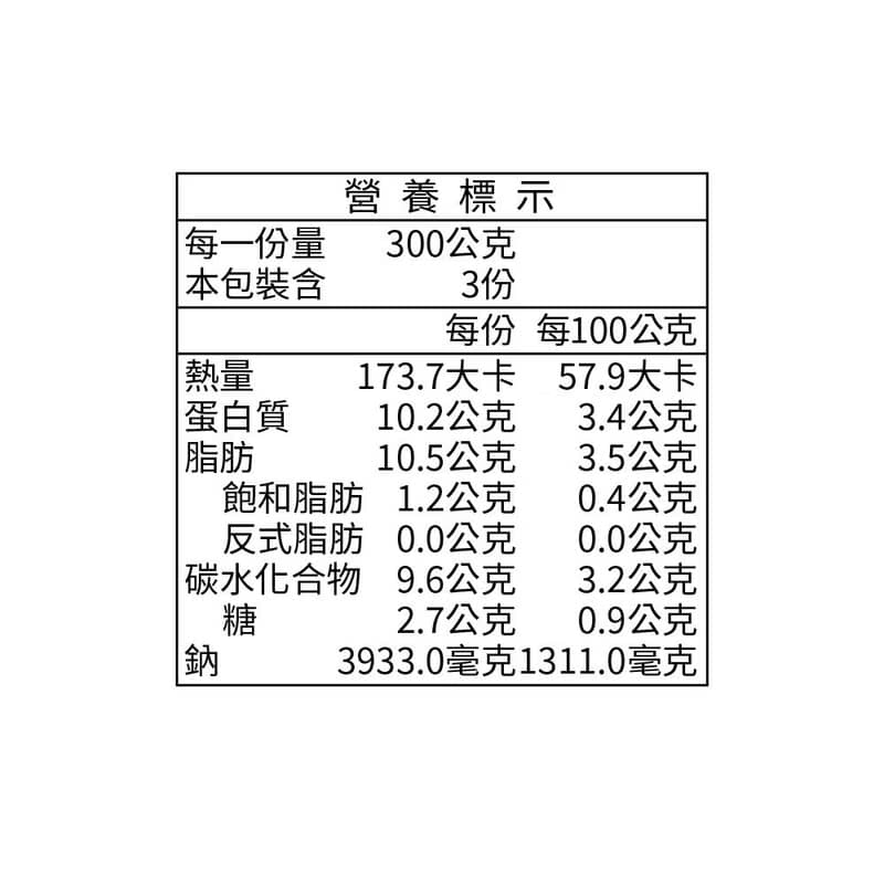 【VeganJoy】料理包-猴頭菇四神湯、香辣滷臭豆腐-