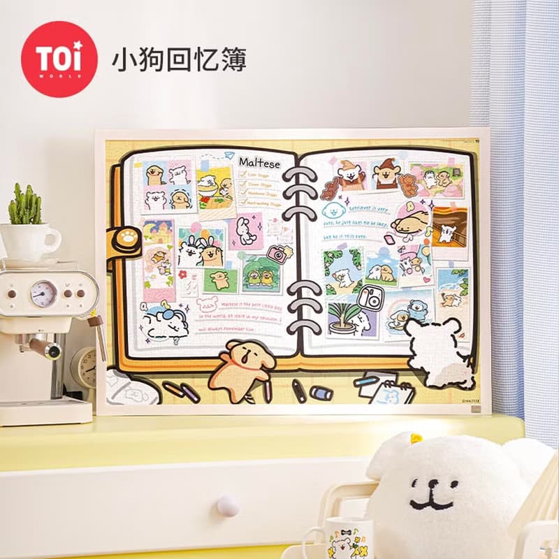 TOi圖益 小狗回憶簿 可愛狗狗漫畫風拼圖1000片 成人治癒收藏擺飾
