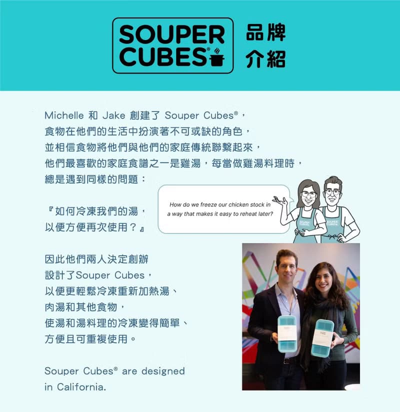 快速出貨-【Souper Cubes】專利430湯匙與湯勺_湖水綠