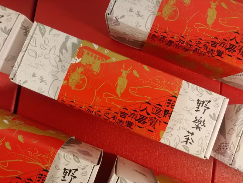 茶葉禮盒-【野樂茶】茶山太極之富貴平安綜合茶包禮盒(4入)