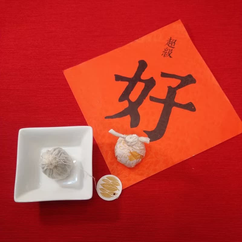 茶葉禮盒-【野樂茶】茶山太極之富貴平安綜合茶包禮盒(4入)
