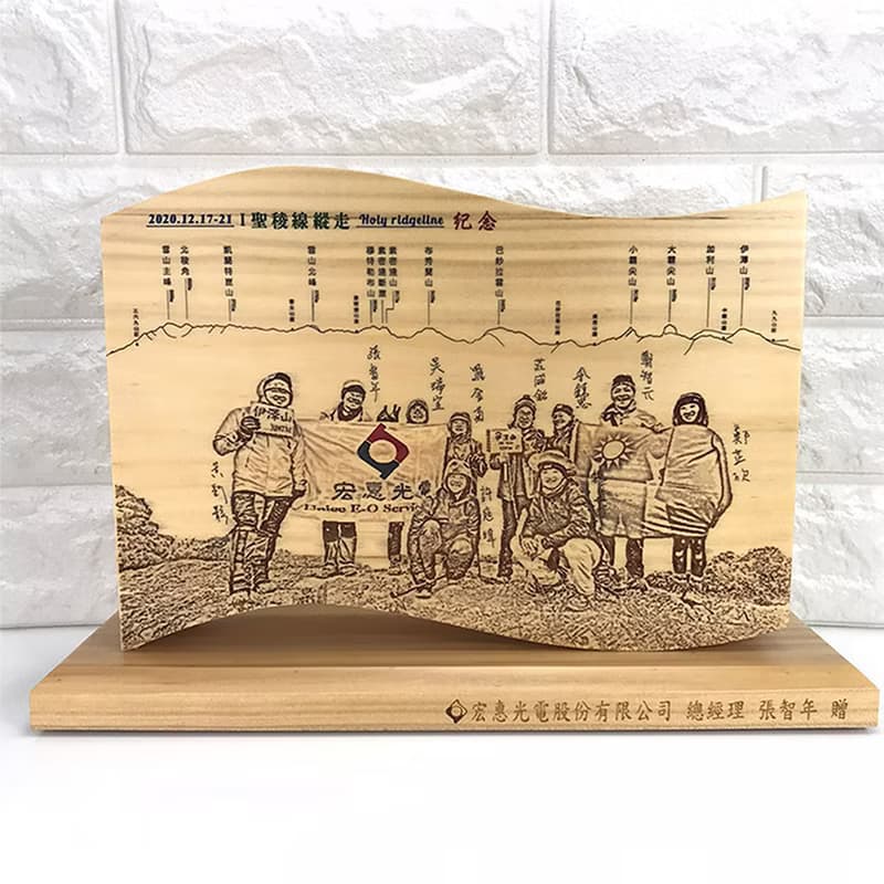 【波浪形獎座】獎座/獎盃/企業禮贈品/感界狀/紀念碑/公司/教師