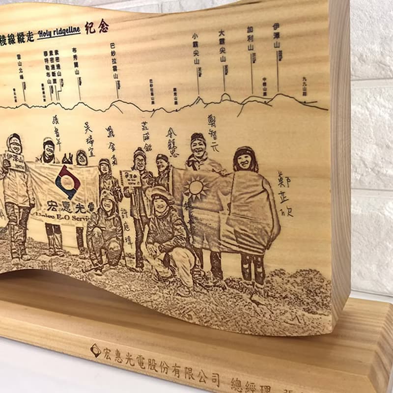 【波浪形獎座】獎座/獎盃/企業禮贈品/感界狀/紀念碑/公司/教師