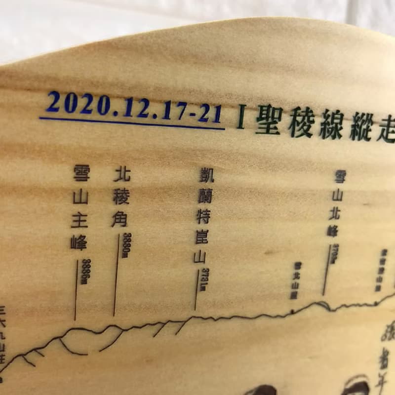 【波浪形獎座】獎座/獎盃/企業禮贈品/感界狀/紀念碑/公司/教師
