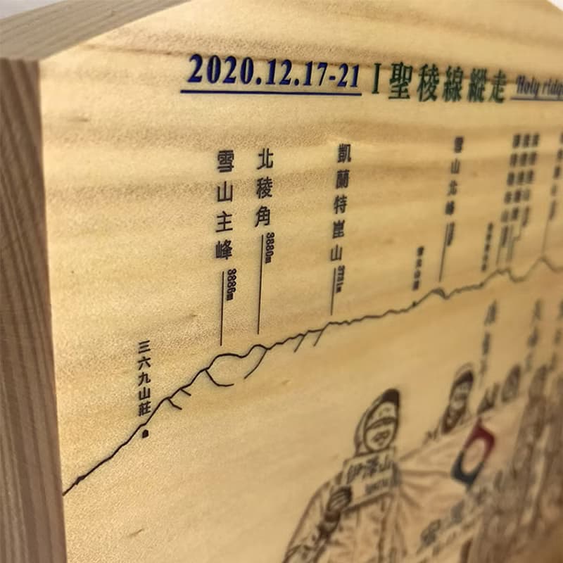 【波浪形獎座】獎座/獎盃/企業禮贈品/感界狀/紀念碑/公司/教師