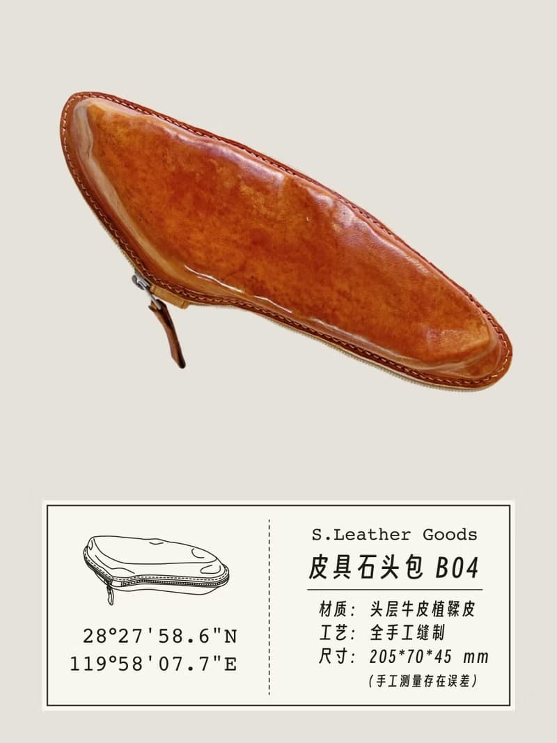 S.Leather石頭包高檔頭層牛皮鉛筆盒復古植鞣皮文具盒眼鏡盒收納
