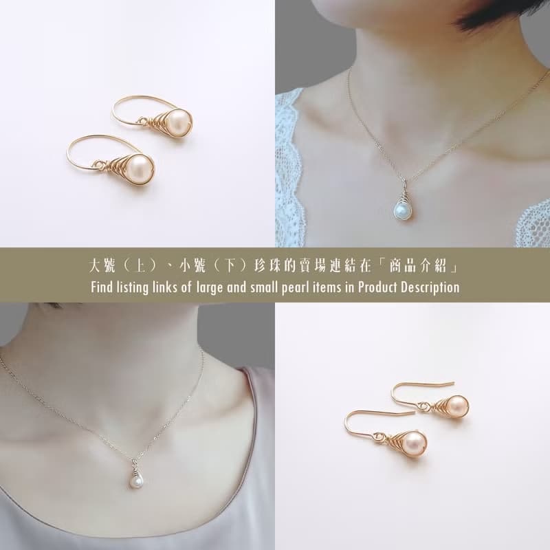 小號淡水珍珠 Herringbone 編織墜 14K GF 包金耳環 地中海之眼