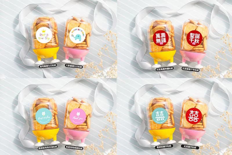 分享禮 動物餅乾腳丫罐 節慶 活動禮品 裝飾 創意 零食 獎品 童趣