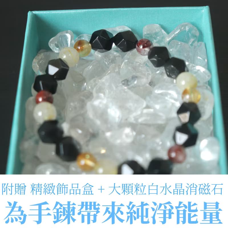 黑曜石手鍊-黃水晶-鈦晶-紅膠花-招財-桃花-避邪