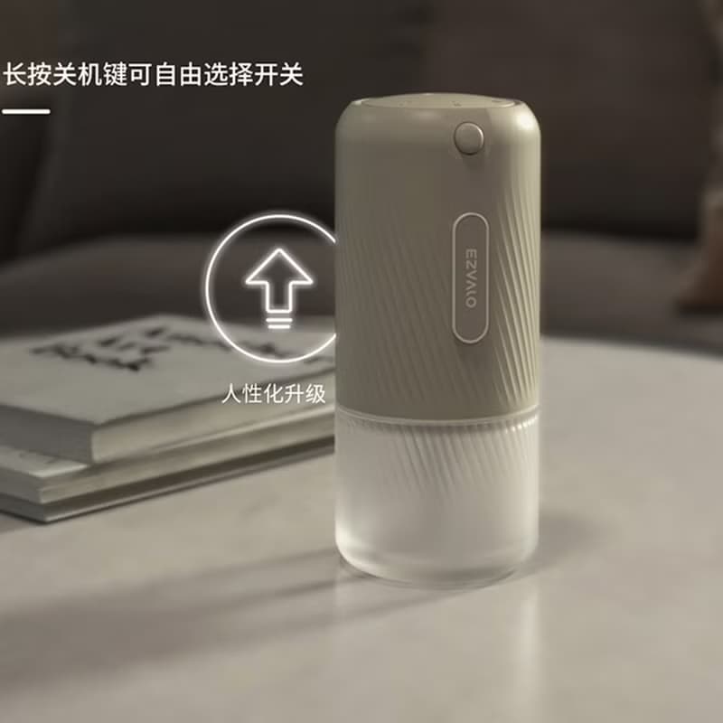 【免運】高端智能香薰機自動噴香高級香氛機/EZVALO父親節禮物