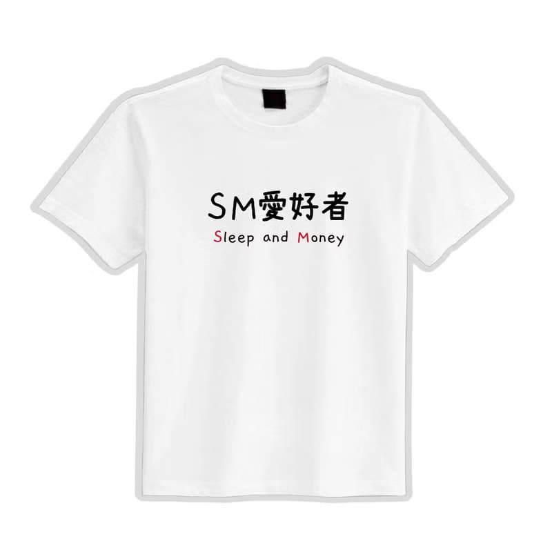 SM愛好者 SLEEP 衣服 落肩 寬版 T恤 純棉 吸濕排汗 涼感 黑T