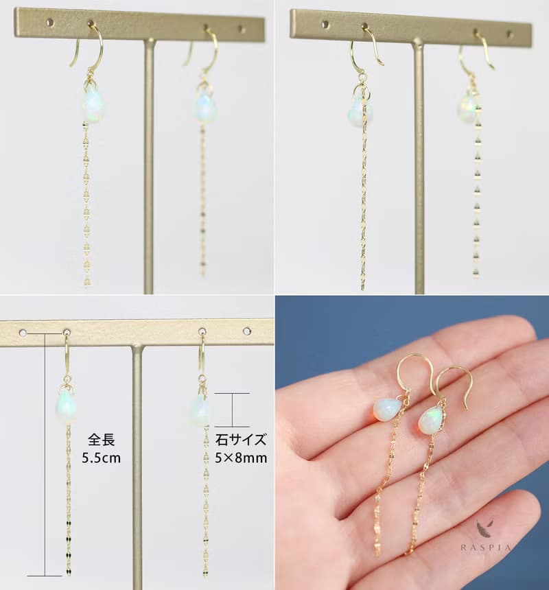 *数量限定* 10月誕生石 K18 大粒プレシャスオパール チェーンフックピアス~ESPOIR NOBLE~