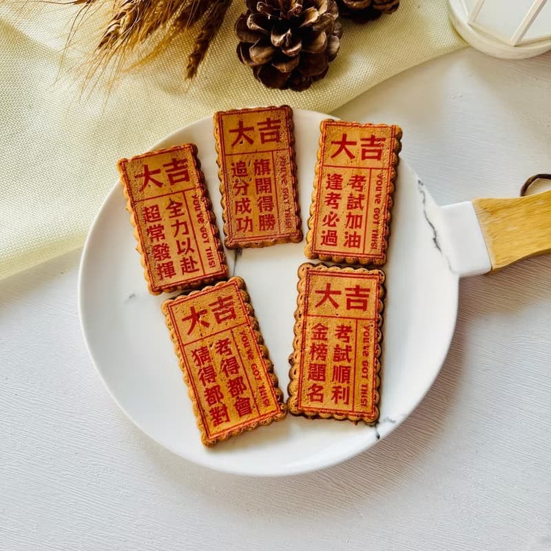 絕對大吉 上上籤長形煎餅 (10片)