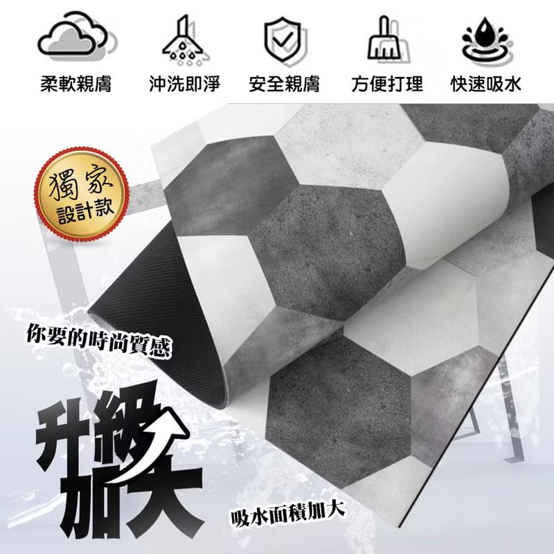 QIDINA 40*60 質感加厚台灣獨家設計款硅藻土吸水快乾軟地墊