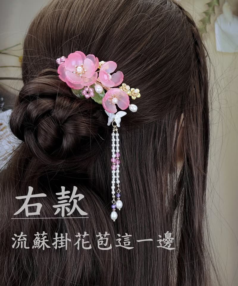 檸檬手作髮飾  珊瑚芍藥髮簪/髮釵/髮夾(兩色/可做一對)