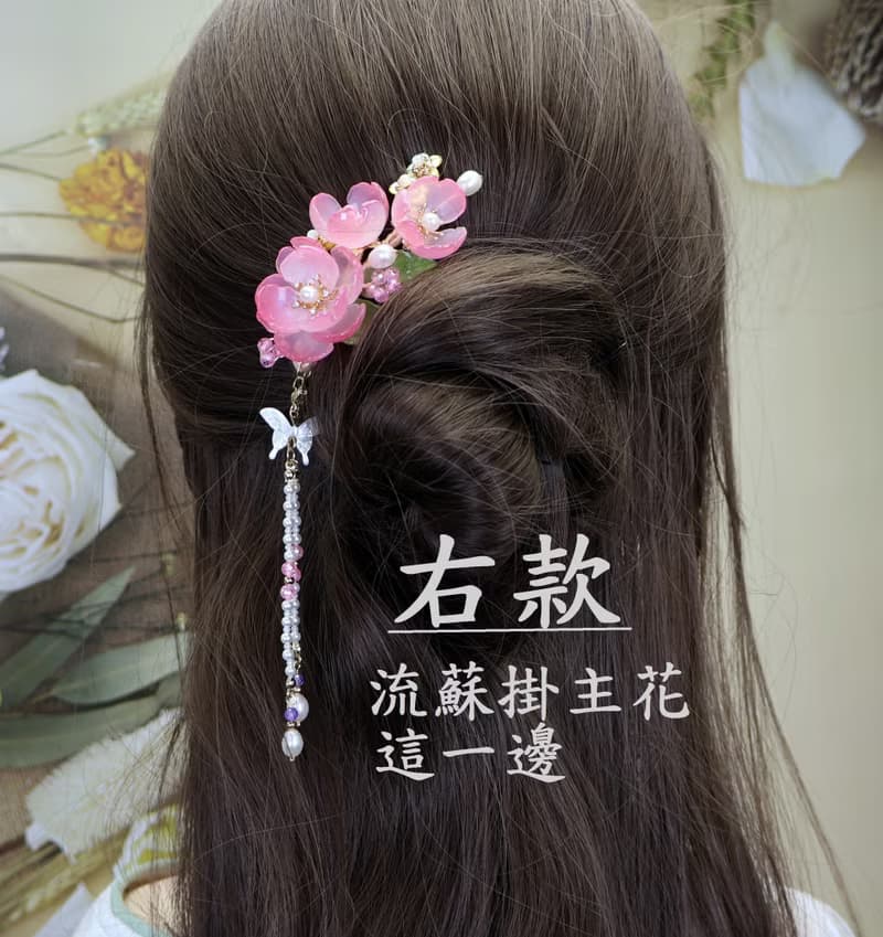 檸檬手作髮飾  珊瑚芍藥髮簪/髮釵/髮夾(兩色/可做一對)