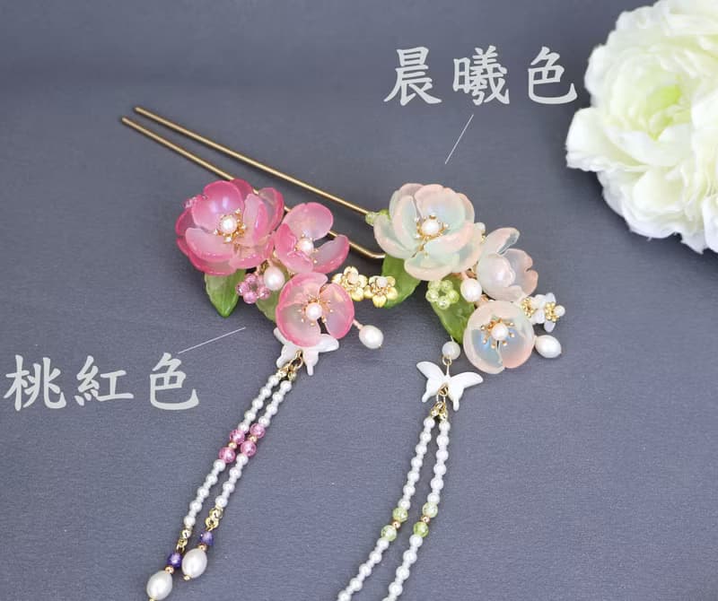 檸檬手作髮飾  珊瑚芍藥髮簪/髮釵/髮夾(兩色/可做一對)