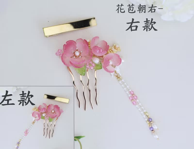 檸檬手作髮飾  珊瑚芍藥髮簪/髮釵/髮夾(兩色/可做一對)