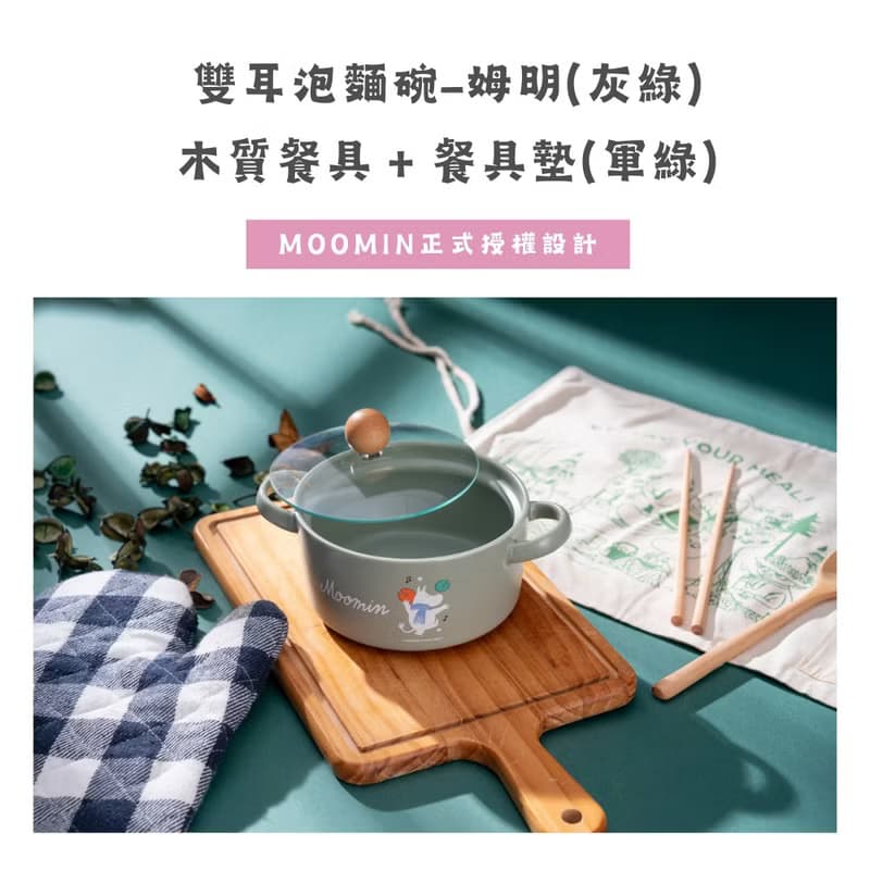 【禮物派對】MOOMIN授權 | 姆明泡麵組禮盒