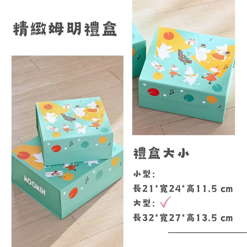 【禮物派對】MOOMIN授權 | 姆明泡麵組禮盒