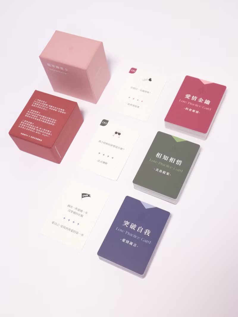 脫單練愛卡 | 體驗愛情的牌局 用牌卡玩出愛的火花