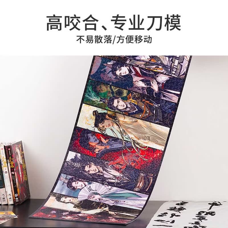 TOi圖益【天官賜福系列-風華念眾生】拼圖1000片DIY插畫桌遊禮物