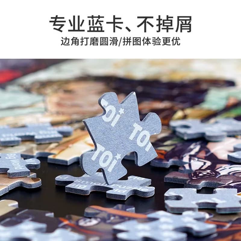 TOi圖益【天官賜福系列-風華念眾生】拼圖1000片DIY插畫桌遊禮物