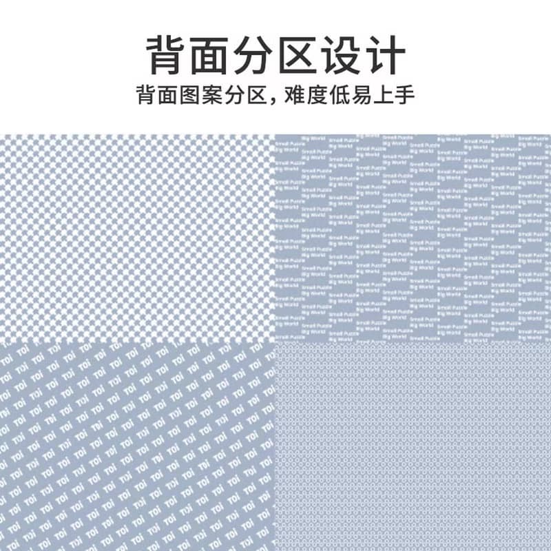 TOi圖益【天官賜福系列-風華念眾生】拼圖1000片DIY插畫桌遊禮物