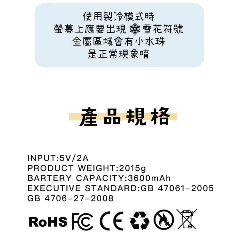 【艾米薇兒】夏日旅行必備 冰鎮款手持掛脖電風扇 附掛繩
