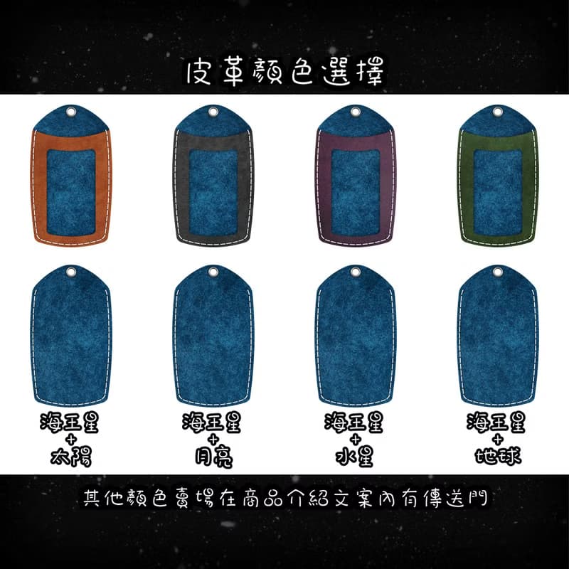 皮革掛頸證件套 - 直立式識別證 - 附可調節頸繩 - 包刻字壓字