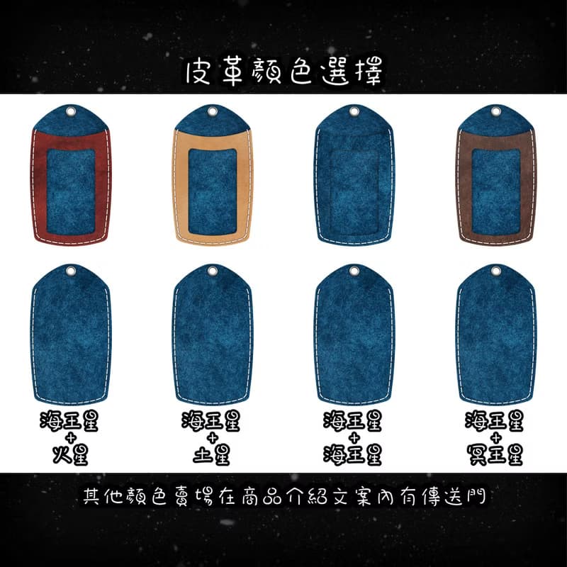 皮革掛頸證件套 - 直立式識別證 - 附可調節頸繩 - 包刻字壓字