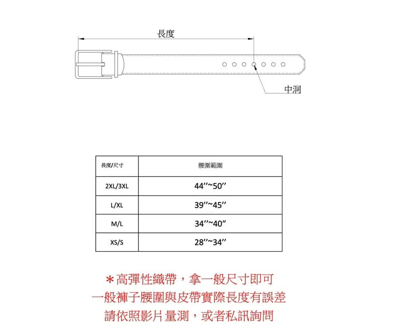 編織皮帶 彈性皮帶 生日禮物/男友禮物/旅行用品/情人節禮物