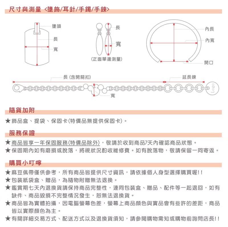 轉角。幾何形垂墬雙戴法  925銀耳骨夾  夾式耳環  耳夾