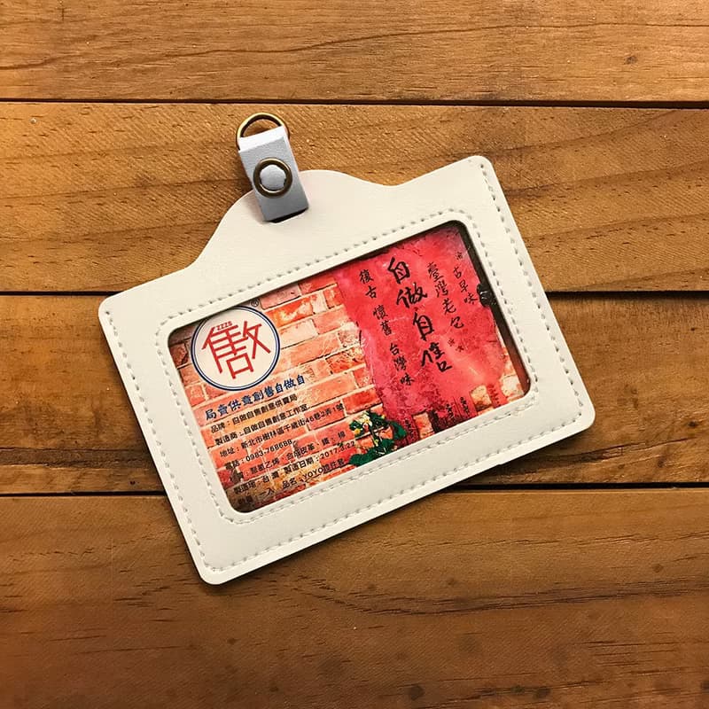 YOYO card case 伸縮證件套(橫式) - 紅囍 婚禮小物 禮物推薦推