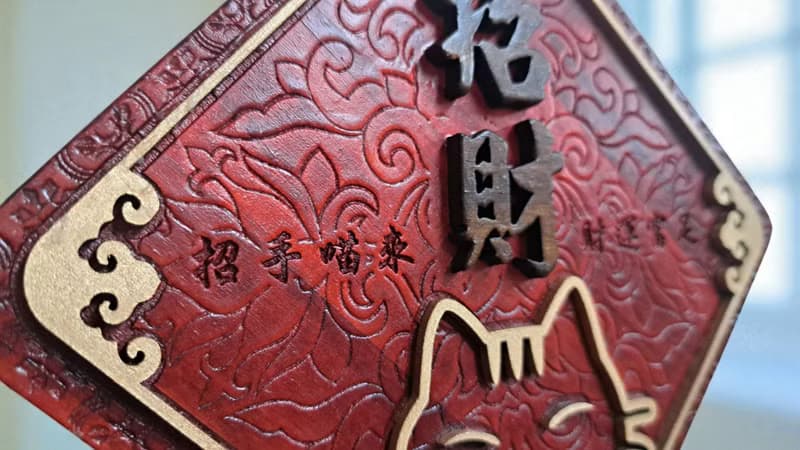 招財 - 貓咪雕花掛飾 // 安心出貨