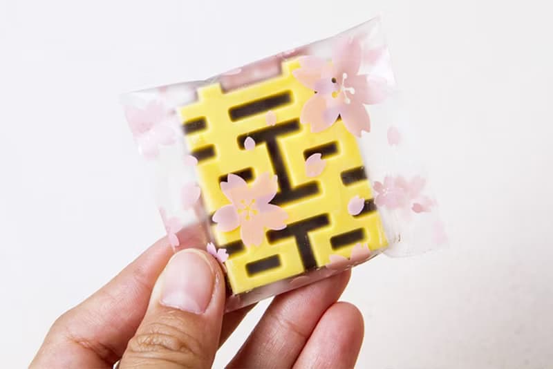 (櫻花磨紗袋裝)囍字巧克力(雙色.檸檬黃) 手工禮物 感謝禮 伴娘禮