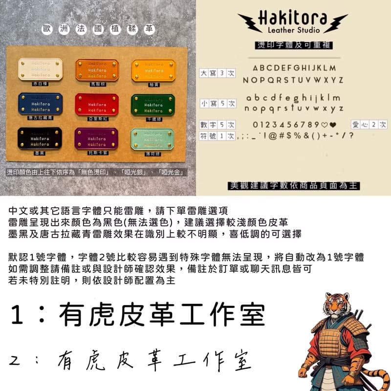 【植鞣革牛皮打火機套】
