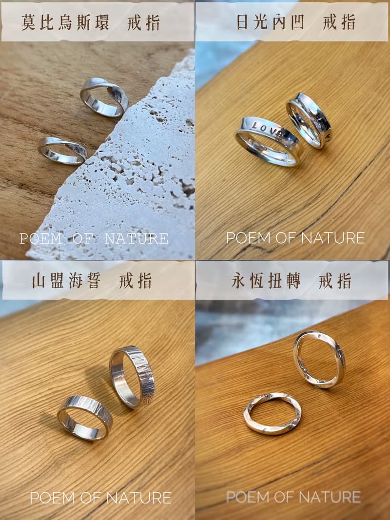 【體驗】純銀對戒體驗課程 花蓮金工 情侶 閨蜜 文化幣