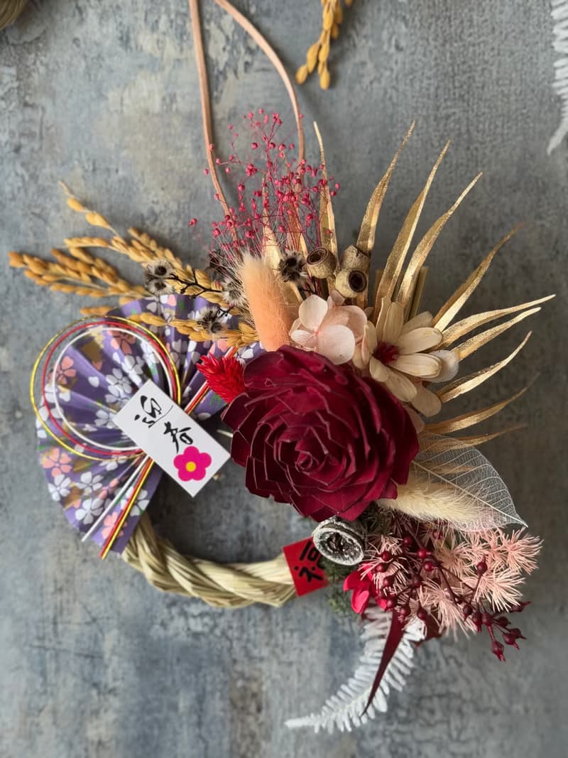 迎春花禮 注連繩