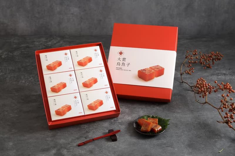 頂級一口烏經典禮盒(200g/18入) 精緻典雅 品