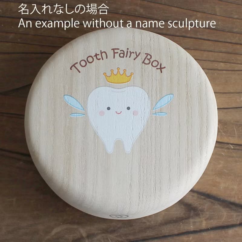 名入れ　カラー　Ver.2　乳歯ケース　高品質桐材使用　Tooth box　子どもの歯入れ　乳歯入れ　出産祝い　七五三　プレゼント　ギフト
