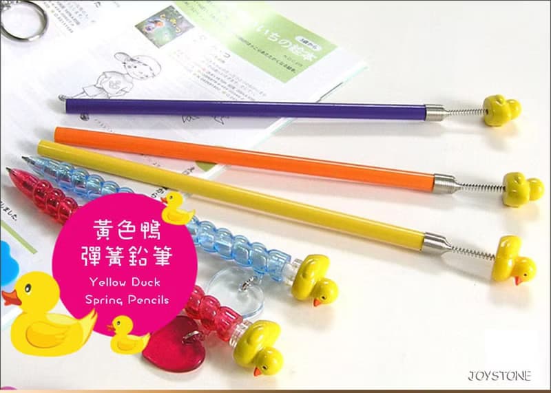 黃色鴨彈簧鉛筆 1組2入 童趣治癒系小物 顏色隨機 送禮